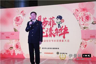 New sound action | lion love both feeling warm - 2019 police take care of the traffic police series activity start signing ceremony was held successfully news 图8张
